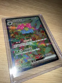 Pokemon Venusaur Scarlet & Violet 151 SV2a Card 200/165 Korean Edition - Image 1