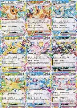 Terastal Festival x9 Card Set Umbreon Eevee Ect Japanese Pokemon NM/M - Image 1