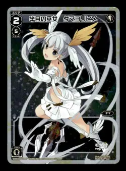 Half Moon Goddess Tamayorihime WXK02-008P Holo Japanese WIXOSS Card ~ MP - Image 1