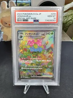 💎 Venusaur ex 200/165 Sv2a: Pokemon Card 151 Holo (Japanese) PSA 10 💎 - Image 1