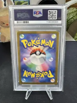 💎 Venusaur ex 200/165 Sv2a: Pokemon Card 151 Holo (Japanese) PSA 10 💎 - Image 2