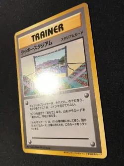 Pokemon Card Lucky Stadium Japanese Promo 2000 Chugoku/Shikoku Region Gyarados - Image 2