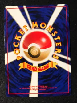 Pokemon Card Lucky Stadium Japanese Promo 2000 Chugoku/Shikoku Region Gyarados - Image 3