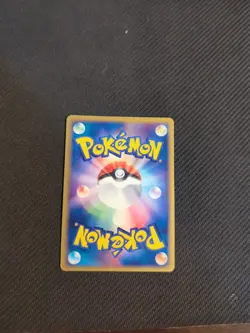 Cradily 010/053 Ued Miracle Desert Sandstorm Holo Japanese Pokemon LP - Image 5