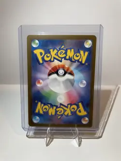 Lickitung - SV5M: Cyber Judge 082/071 AR Holofoil NM Pokemon TCG - Image 2
