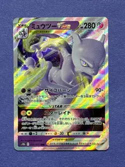Mewtwo VSTAR 031/071 S10b: Pokemon Go Holo (Japanese) Mint - Image 1