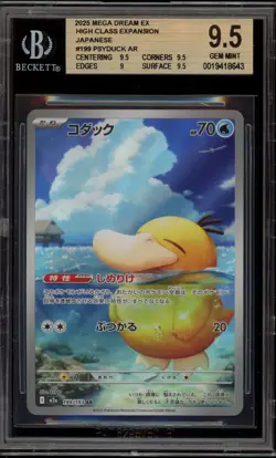 Pokemon Psyduck Mega Dream ex Japanese Art Rare #199 BGS 9.5 - Image 1