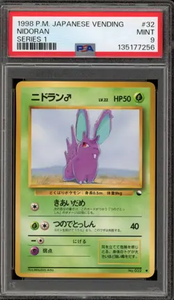 Pokemon Nidoran (Male) Vending Series 1 Japanese #032 PSA 9 Mint - Image 1