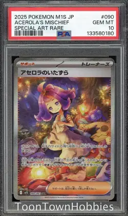 PSA 10 Pokemon - Acerola's Mischief 090/063 SAR - Japanese Mega Symphonia - Image 1