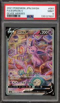 Pokemon Espeon V Eevee Heroes Japanese Full Alt Art #081 PSA 9 Mint - Image 1