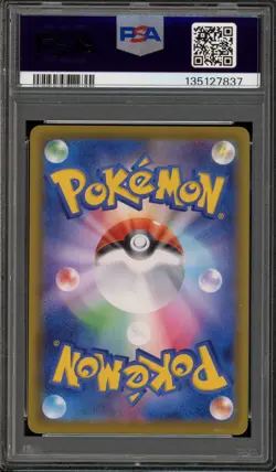 Pokemon Espeon V Eevee Heroes Japanese Full Alt Art #081 PSA 9 Mint - Image 2