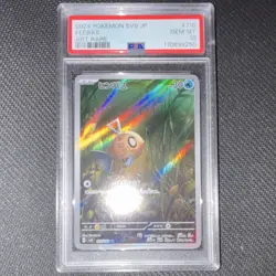 Pokemon Feebas PSA 10 110/106 Art Rare Holo Japanese - Image 1
