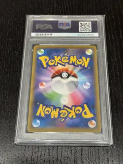 2021 Pokemon JPN S Promo Pokemon Stamp Box #226 Full Art/Cramorant PSA 10 GEM MT - Image 2