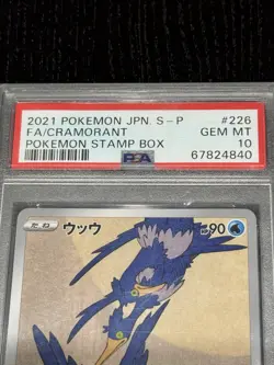 2021 Pokemon JPN S Promo Pokemon Stamp Box #226 Full Art/Cramorant PSA 10 GEM MT - Image 3