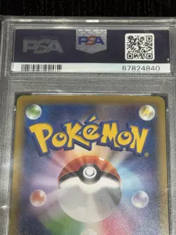 2021 Pokemon JPN S Promo Pokemon Stamp Box #226 Full Art/Cramorant PSA 10 GEM MT - Image 4