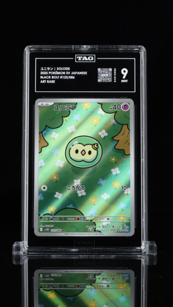 TAG 9 Pokemon Solosis 123/086 SV11B Black Bolt Art Rare 2025 Japanese PSA - Image 1