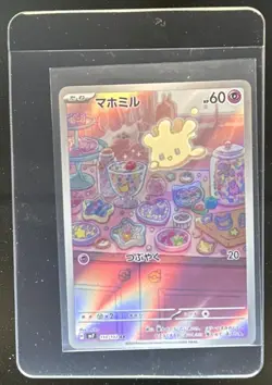 2024 Pokemon Stellar Miracle JP Milcery Full Art Rare #110/102 - Image 1