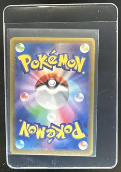 2024 Pokemon Stellar Miracle JP Milcery Full Art Rare #110/102 - Image 2
