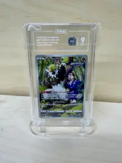Pokemon Passimian 203/184 Vmax Climax Character Rare Holo TAG 9 Japanese - Image 1