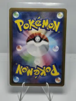 Charmander 168/165 JP Pokemon Scarlet & Violet 151 Japanese Art Rare Gradeable - Image 2