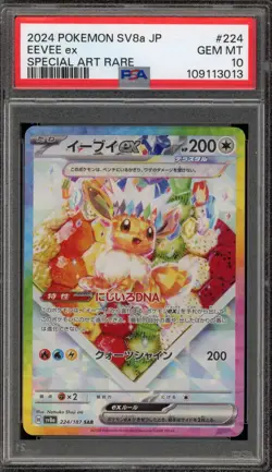 Pokemon Eevee ex Terastal Festival JPN Special Art Rare #224 PSA 10 Gem Mint - Image 1