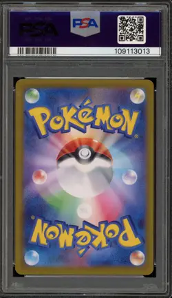 Pokemon Eevee ex Terastal Festival JPN Special Art Rare #224 PSA 10 Gem Mint - Image 2