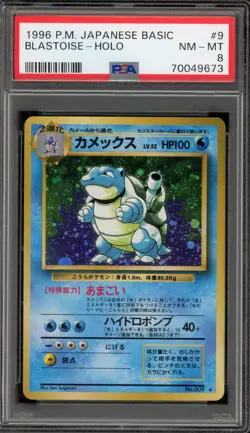 Pokemon Blastoise Base Set Japanese Holo Rare #009 PSA 8 - Image 1