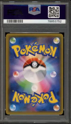 Pokemon Yokohama's Pikachu PM Center Japanese Promo 281/SM-P PSA 10 Gem Mint - Image 2