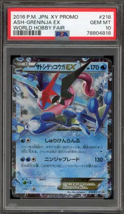Pokemon Ash-Greninja EX 2016 World Hobby Fair Japanese Promo 218/XY-P PSA 10 - Image 1
