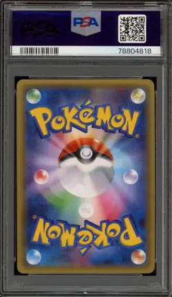 Pokemon Ash-Greninja EX 2016 World Hobby Fair Japanese Promo 218/XY-P PSA 10 - Image 2