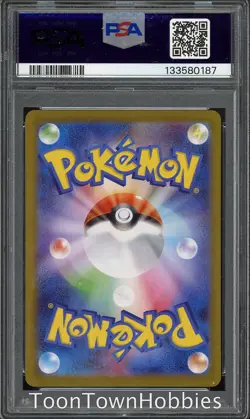 PSA 10 Pokemon - Mega Lucario ex 088/063 SAR - Japanese Mega Brave - Image 2