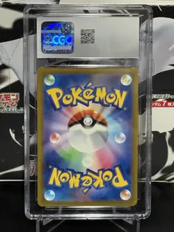 2023 Pokemon Ancient Roar Mienshao 072/066 Japanese Art Rare CGC 9 MINT - Image 2
