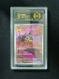 2025 Pokemon TCG S-Chinese Gem Pack Vol 3 CBB3C 04 07/07 Cubone Holo APH 10 FK84 - Image 1
