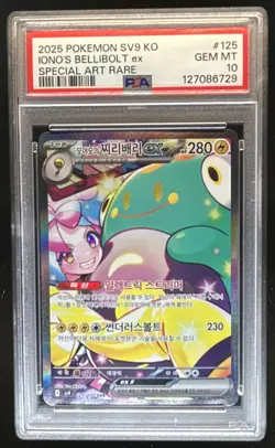 2025 Pokemon Battle Partners KR Iono's Bellibolt ex #125/100 PSA 10 - Image 1