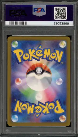 Pokemon Detective Pikachu Returns Preorder JPN FA Promo 098/SV-P PSA 10 Gem Mint - Image 2
