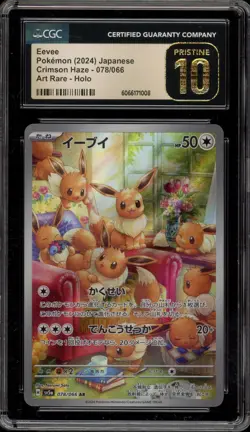 Pokemon Eevee Crimson Haze Japanese Art Rare #078 CGC 10 Pristine - Image 1