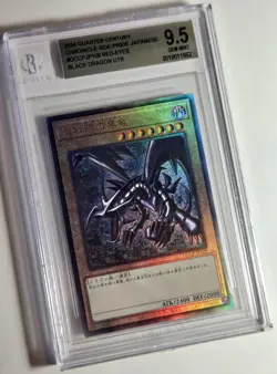 2024 YU-GI-OH! Red Eyes Black Dragon QCCP-JP108 JPN Ultimate Rare BGS 9.5 - Image 2