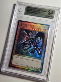 2024 YU-GI-OH! Red Eyes Black Dragon QCCP-JP108 JPN Ultimate Rare BGS 9.5 - Image 3