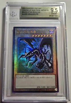 2024 YU-GI-OH! Red Eyes Black Dragon QCCP-JP108 JPN Ultimate Rare BGS 9.5 - Image 4