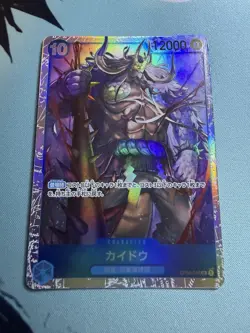 Kaido OP04-044 | SR | PRB-01 | One Piece | Japanese | NM - Image 1