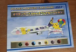 1998 Flying Pikachu & Dragonite ANA Airlines Promo Set Pokemon Card Japanese k1 - Image 2