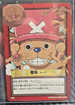 BANDAI One Piece Hyper Battle H33 CHOPPER CREW SCARCE EARLY CARD - Image 1