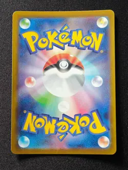 N's Zorua AR 108/100 SV9 Battle Partners - Pokemon Card Japanese NM - Image 2
