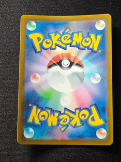 Tyranitar AR 079/071 SV2D Clay Burst Pokemon Card Japanese Scarlet & Violet NO.1 - Image 2