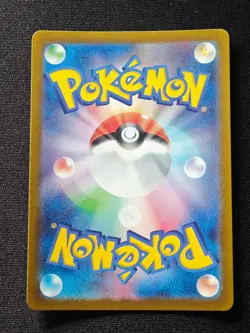 Furret AR 110/100 SV9 Battle Partners - Pokemon Card Japanese Scarlet & Violet - Image 2