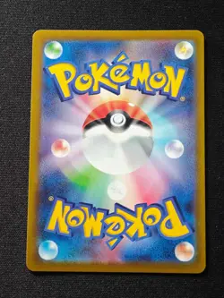 Dedenne CHR 200/184 S8b VMAX Climax - Pokemon Card Japanese NM - Image 2