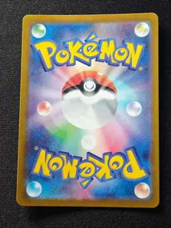 Ceruledge AR 109/106 SV8 Super Electric Breaker - Pokemon Card Japanese - Image 2