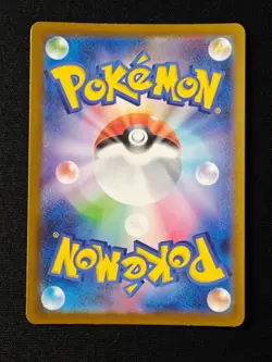 Wigglytuff AR 091/080 M2 Inferno X - Pokemon Card Japanese MEGA NM - Image 2