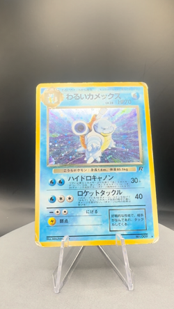 Dark Blastoise Rocket Gang 1997 Japanese Vintage Pokemon Card - Image 2