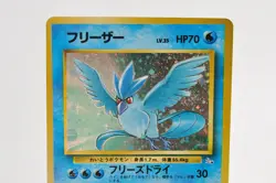 Pokemon card TCG Articuno No.144 Holo Rare Old Back Fossil 1997 Japanese MP - Image 2